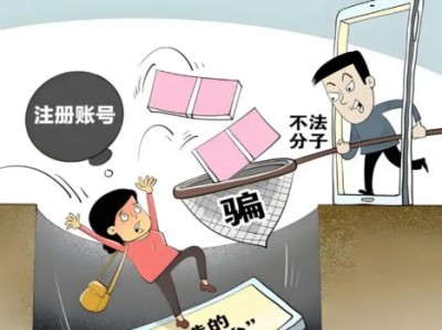 平凉网上兼职被骗怎么解决