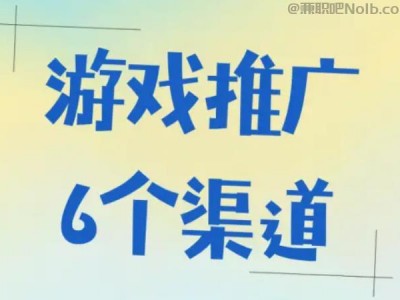 平凉游戏推广赚佣金的平台有哪些