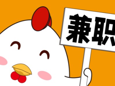 平凉宝妈居家带娃线上兼职赚钱项目有哪些推荐